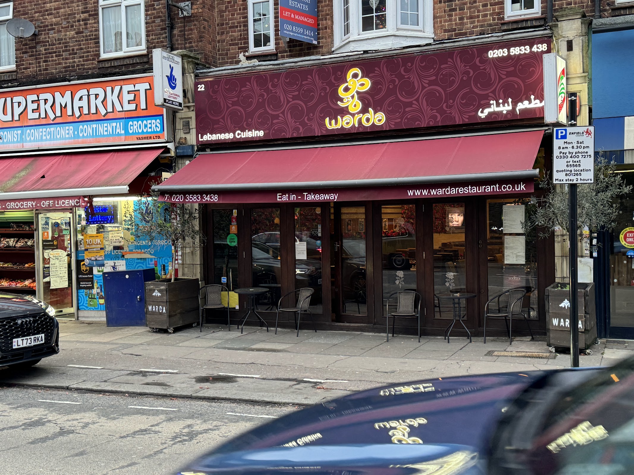 Photo of Warda Lebanese Restaurant - 22 The Broadway, The Bourne, London N14 6PH